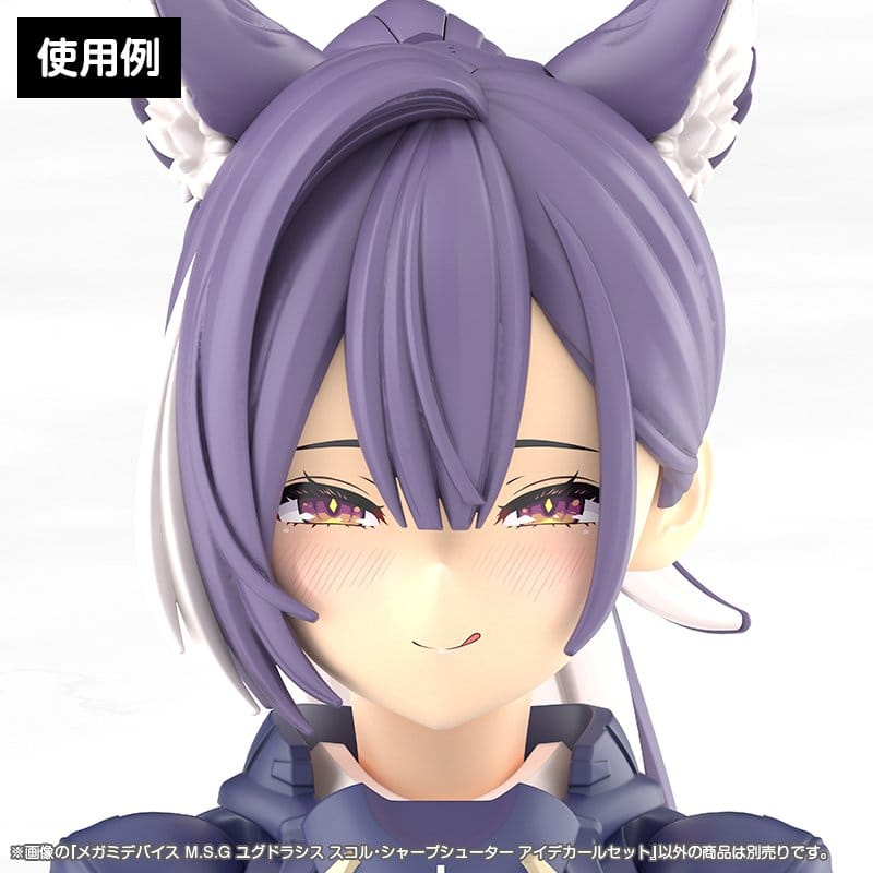 Megami Device M.S.G. Plastic Model Kit 1/1 Yggdrasis Sharpshotter Eye Decal Set [4]