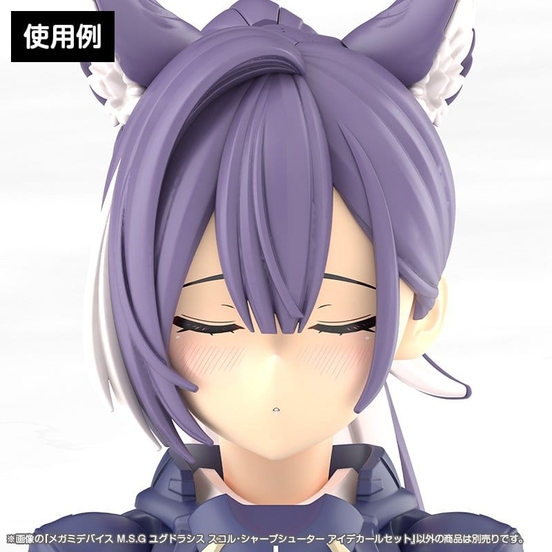 Megami Device M.S.G. Plastic Model Kit 1/1 Yggdrasis Sharpshotter Eye Decal Set [2]