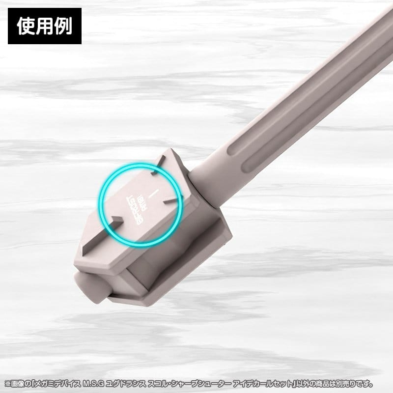 Megami Device M.S.G. Plastic Model Kit 1/1 Yggdrasis Sharpshotter Eye Decal Set [13]