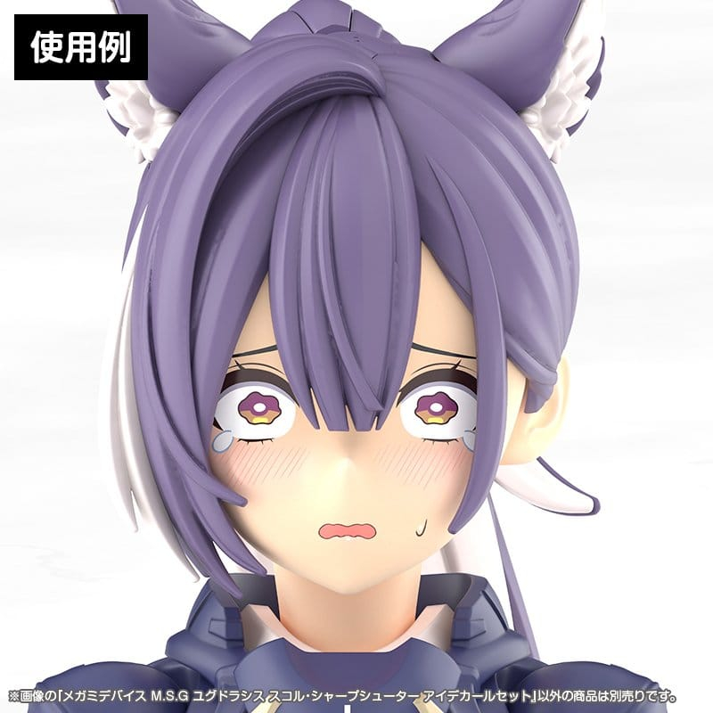 Megami Device M.S.G. Plastic Model Kit 1/1 Yggdrasis Sharpshotter Eye Decal Set [6]