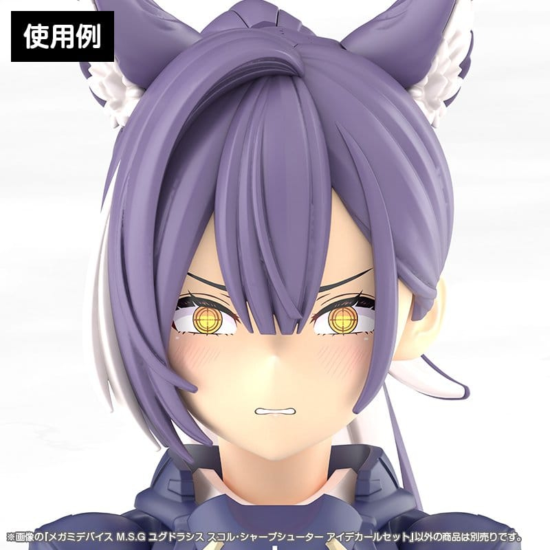 Megami Device M.S.G. Plastic Model Kit 1/1 Yggdrasis Sharpshotter Eye Decal Set [3]