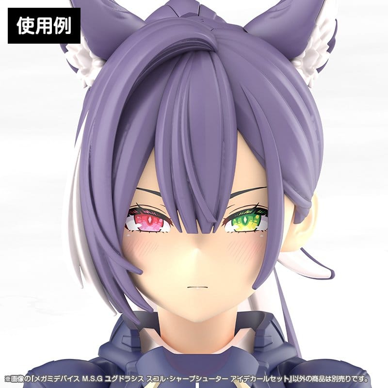 Megami Device M.S.G. Plastic Model Kit 1/1 Yggdrasis Sharpshotter Eye Decal Set [5]