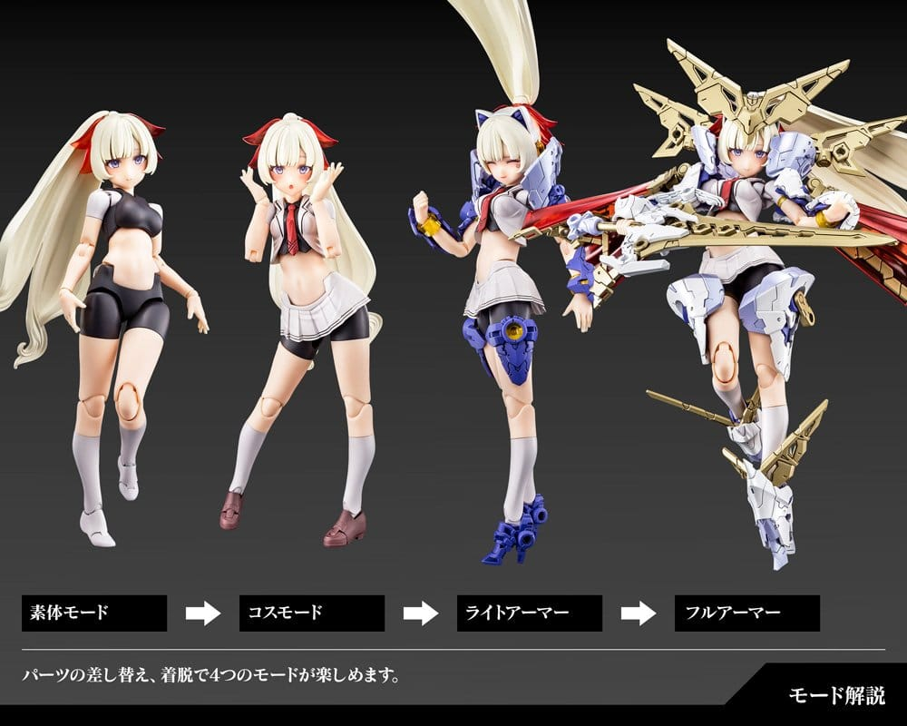 Megami Device Plastic Model Kit 1/1 Buster Doll Paladin (Reproduction) 18 cm [9]