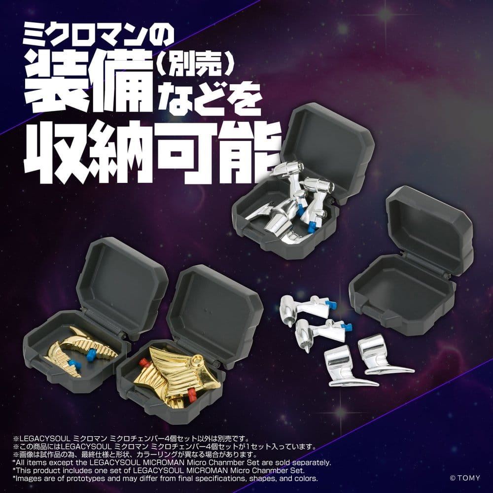 Microman Legacy Soul Accessories Microchambers [2]