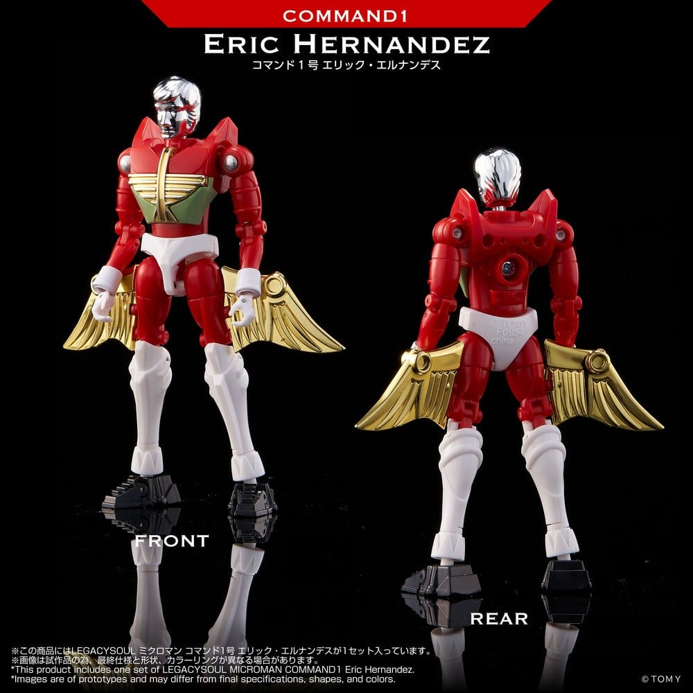 Microman Legacy Soul Action Figure Command 1 Eric Hernandez [3]