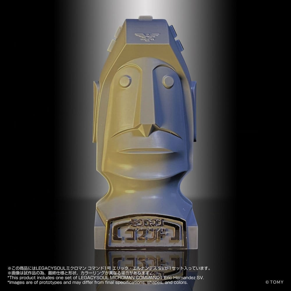 Microman Legacysoul Action Figure Command 1 Eric Hernandez SV [3]