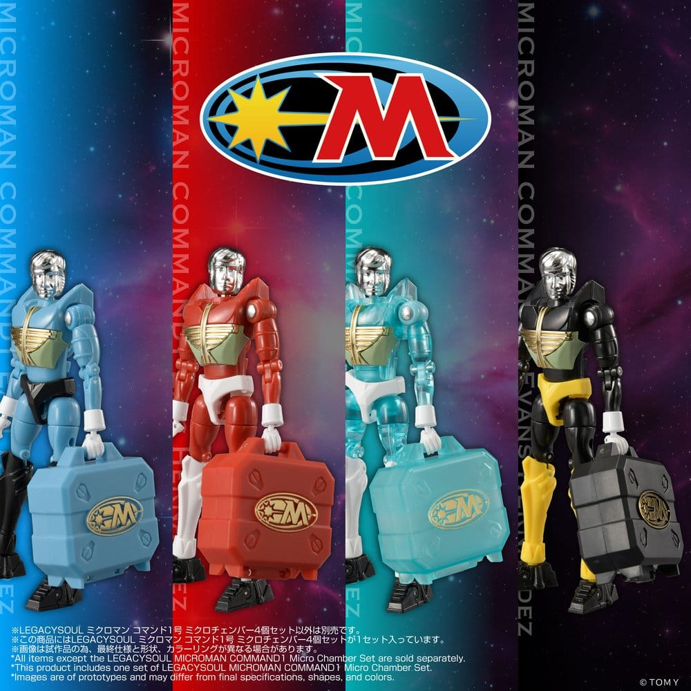 Microman Legacysoul Action Figure Parts Command1 Micro Chamber Set [3]
