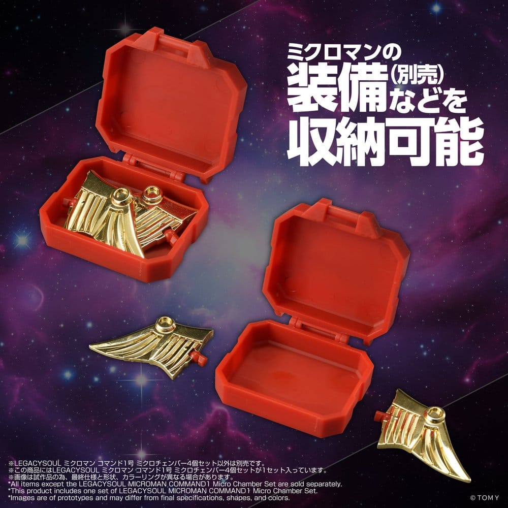 Microman Legacysoul Action Figure Parts Command1 Micro Chamber Set [2]