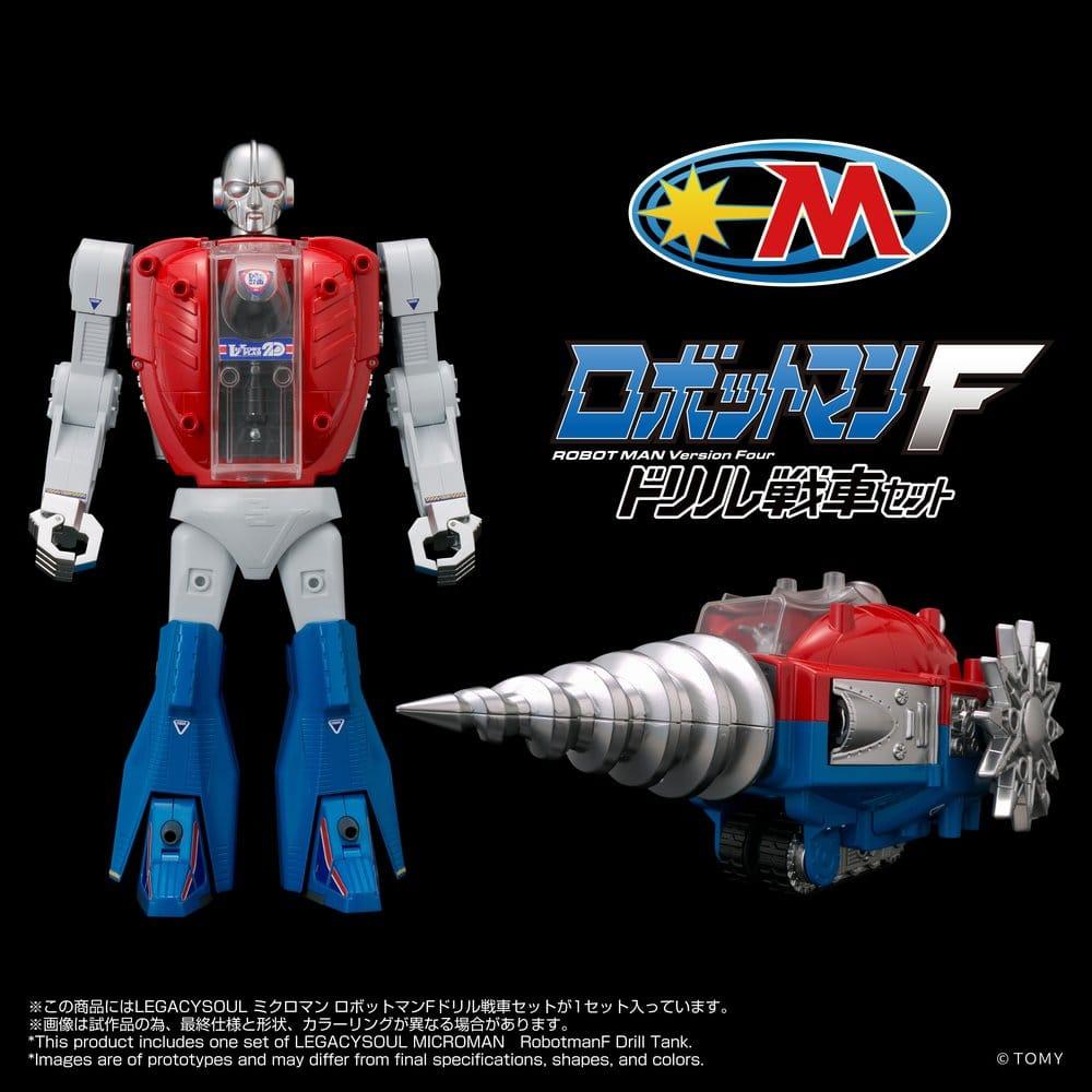Microman Legacysoul Action Figure Robotman F Drill Tank [3]