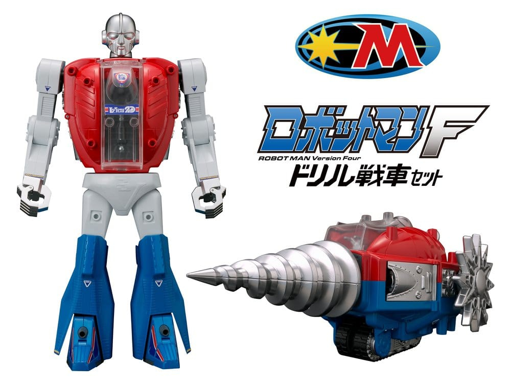 Microman Legacysoul Action Figure Robotman F Drill Tank [6]