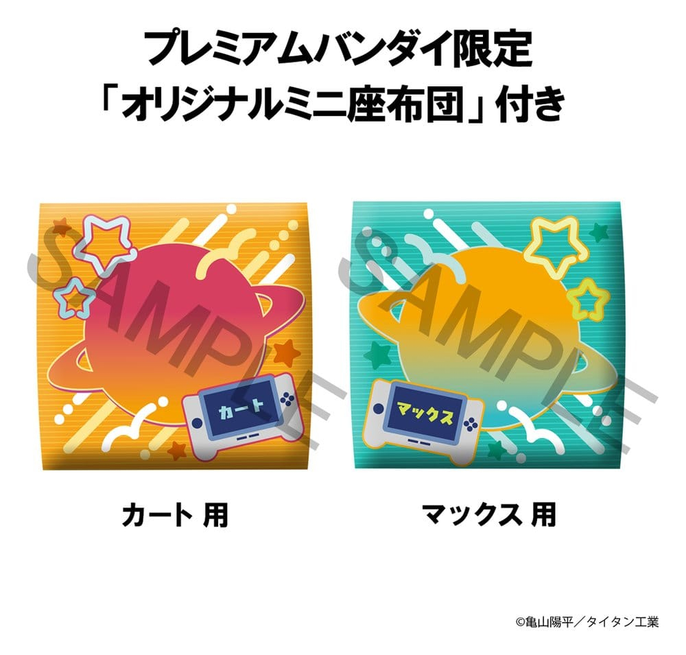 Milky Subway The Galactic Limited Express Look Up PVC Figures 2-Pack Kurt & Max 11 cm (with gift) [16]