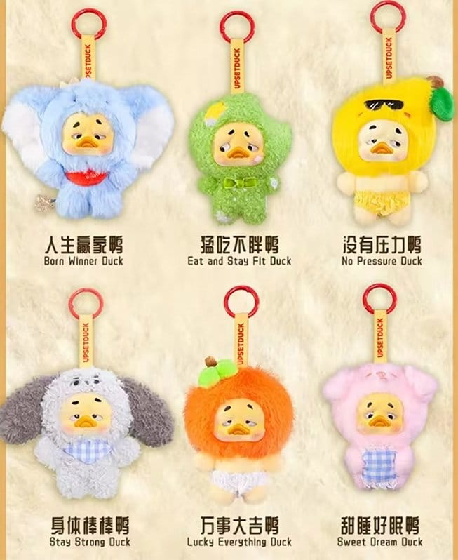 Mini Upset Duck Plush Keychain Wish List Duck 12 cm Blind Box Display (6) [6]