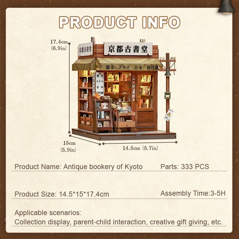 Miniature House Model Kit Antique Bookery of Kyoto 18 x 15 cm [2]