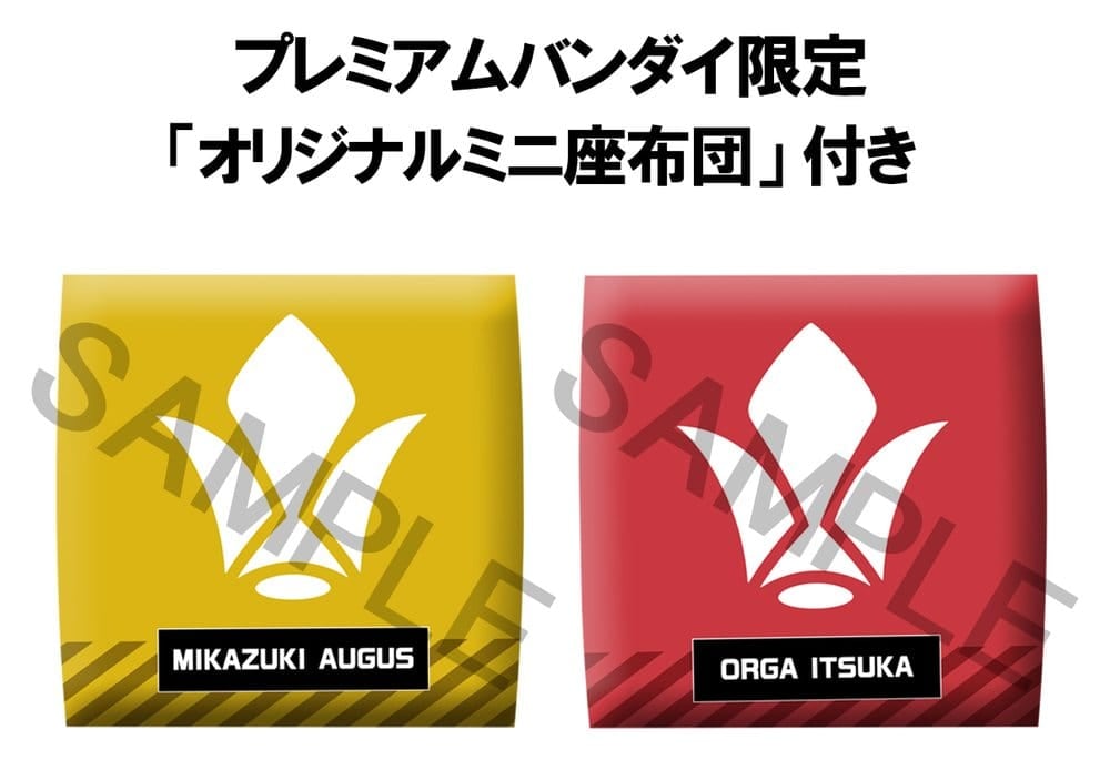Mobile Suit Gundam Iron-Blooded Orphans Look Up PVC Statues Mikazuki Augus & Orga Itsuka 11 cm (with gift) [17]