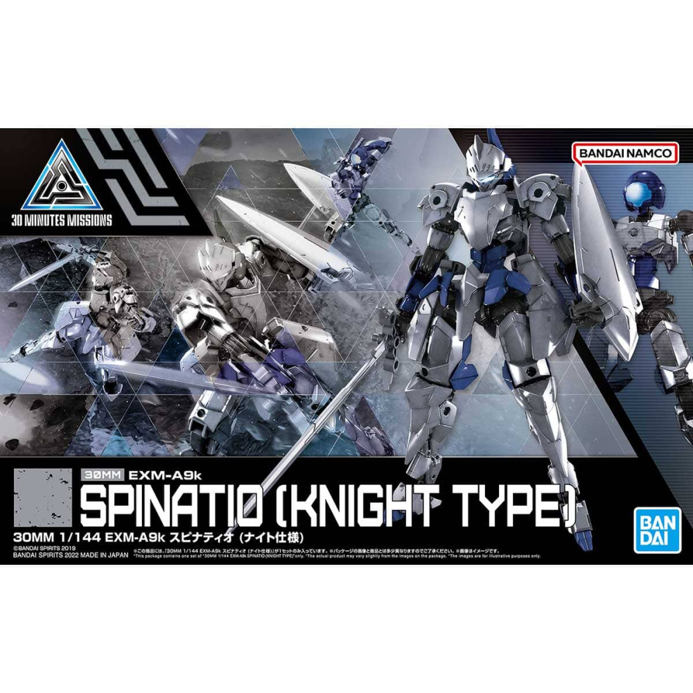 Cutie kit Bandai 30MM EXM-A9k Spinatio Knight Type 1/144 [1]