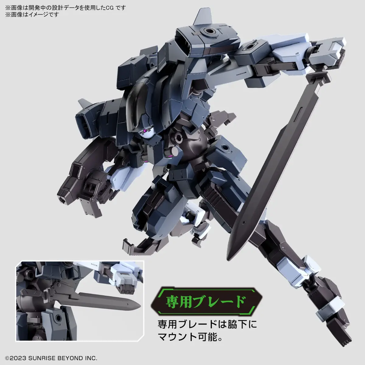 Model Kit 1/72 HG Aaron Rhino (Grady Exclusive) – Kyoukai Senki [3]