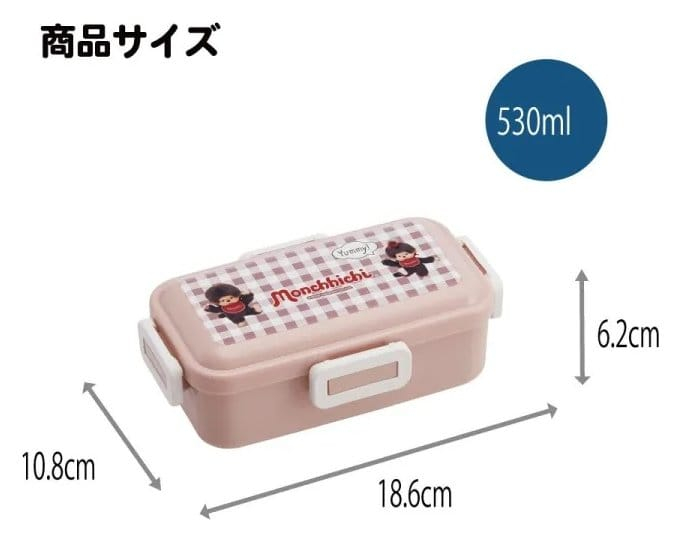 Monchhichi 4 locks Bento Box 530 ml [2]