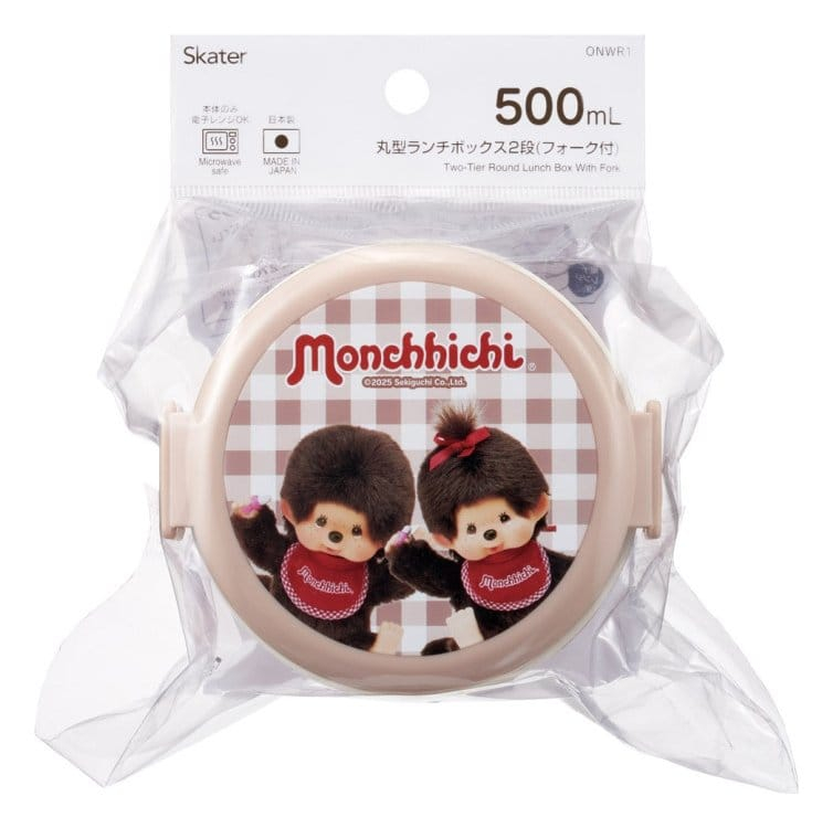 Monchhichi Two Layer Round Shape Lunch Box [2]