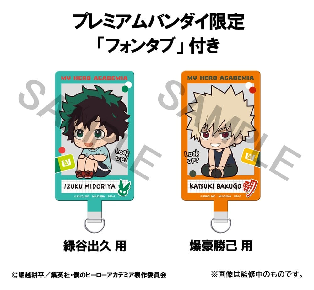 My Hero Academia Look Up PVC Figures 2-Pack Izuku Midoriya & Katsuki Bakugo Casual Look Ver. 11 cm (with gift) [8]