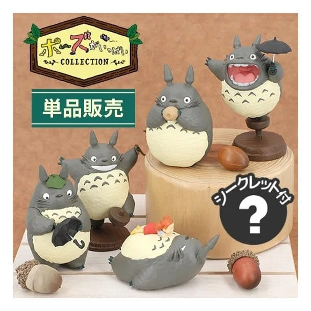 My Neighbor Totoro Mini Figures Collection Totoro 5 cm Blind Box Assortment (6) [2]