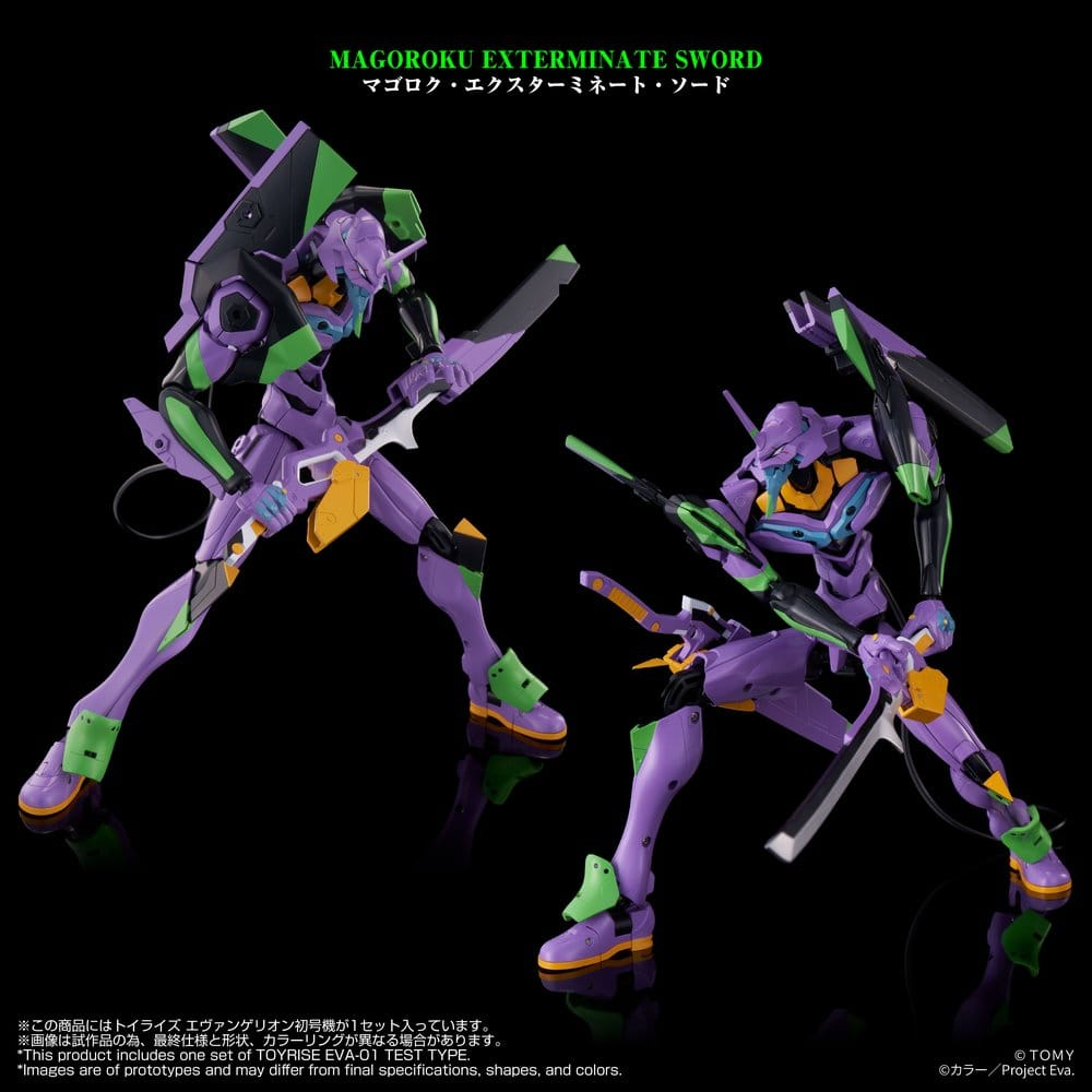 Neon Genesis Evangelion Action Figure Toyrise Evangelion Test Type-01 24 cm [3]