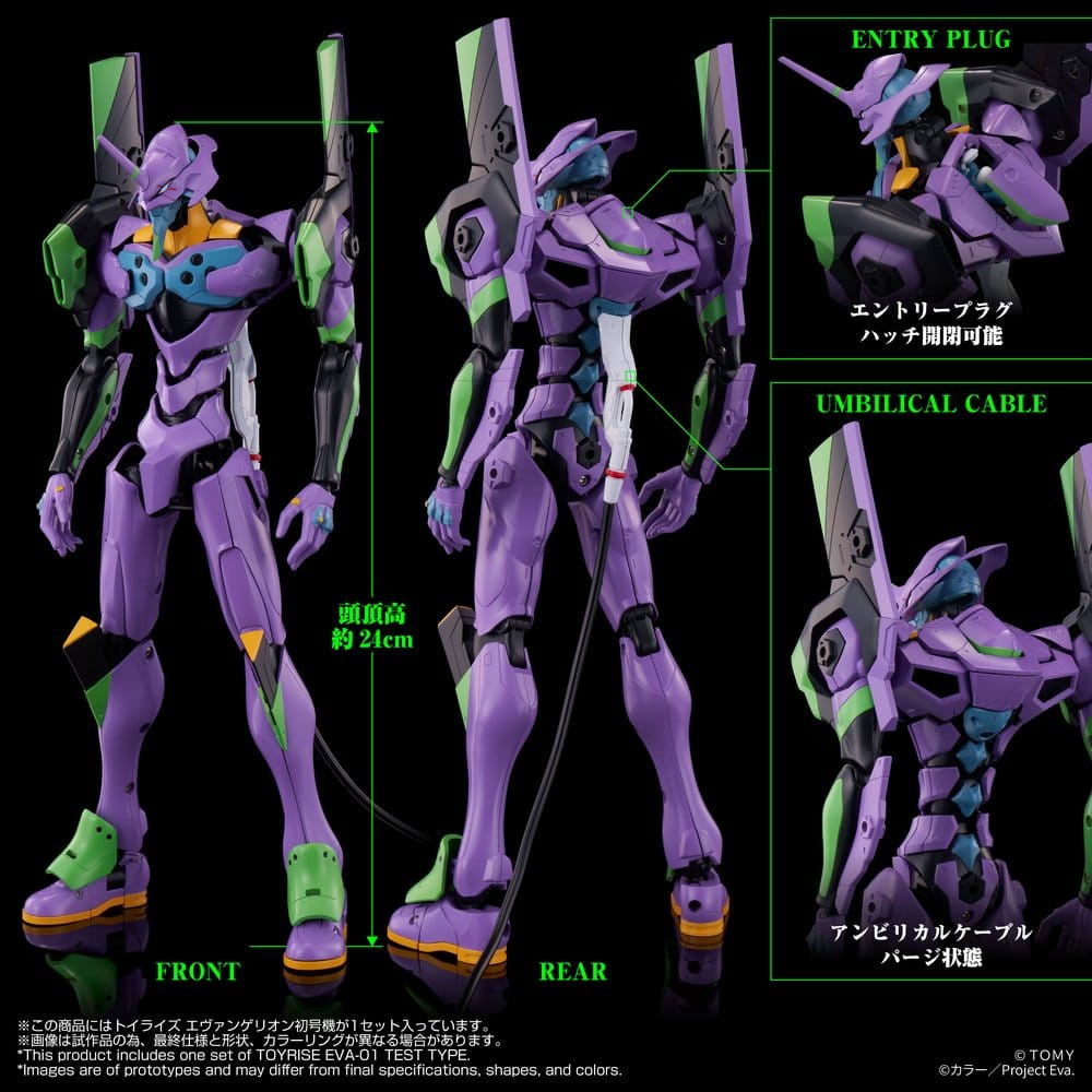 Neon Genesis Evangelion Action Figure Toyrise Evangelion Test Type-01 24 cm [7]