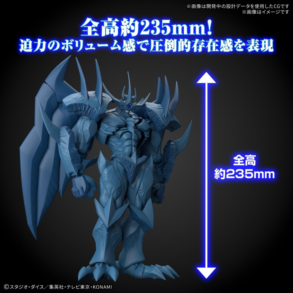 Obelisk the Tormentor Amplified – Model Kit 1/10 inspirat din Yu-Gi-Oh! Duel Monsters [2]