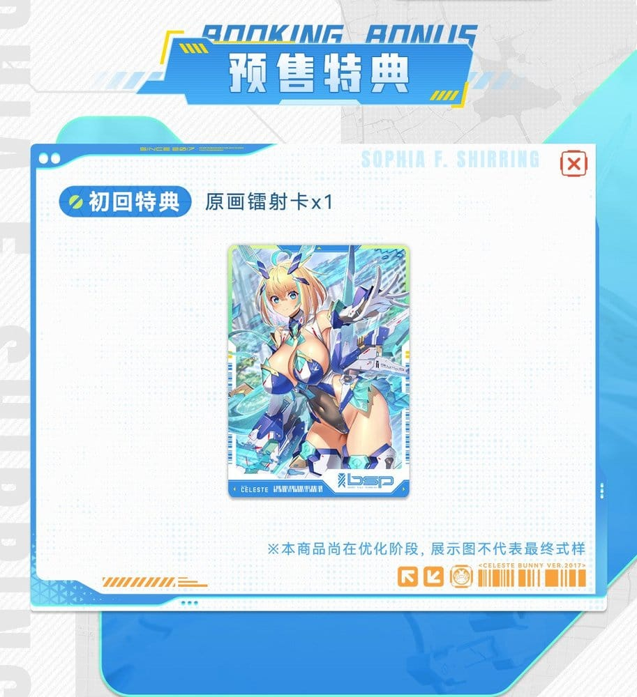Original Character Action Figure 1/9 Sophia F. Shirring Celest Bunny Ver. 20 cm [19]