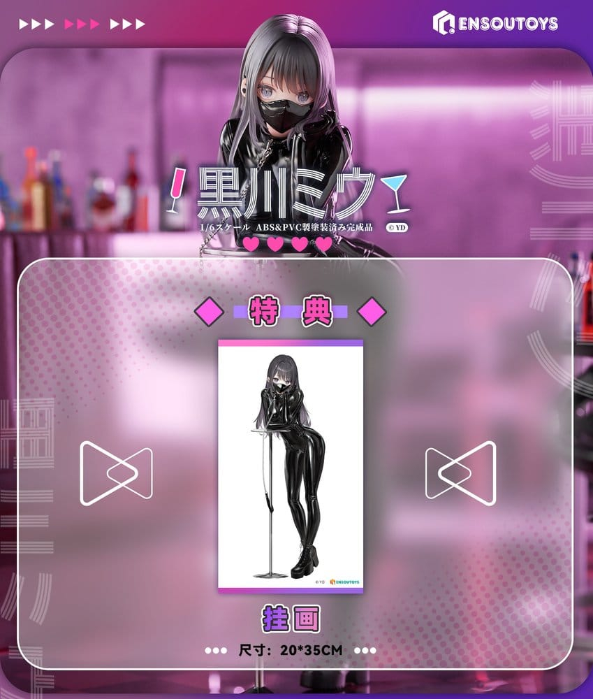 Original Character PVC Figure 1/6 Miu Kurokawa illustration by YD 25 cm [20]