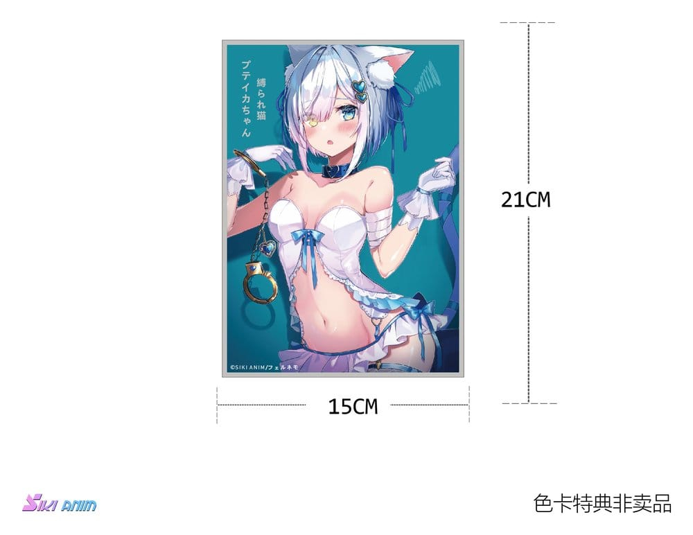 Original Character PVC Figure 1/7 Shibarare Neko Putika-chan Deluxe Edition 26 cm [23]