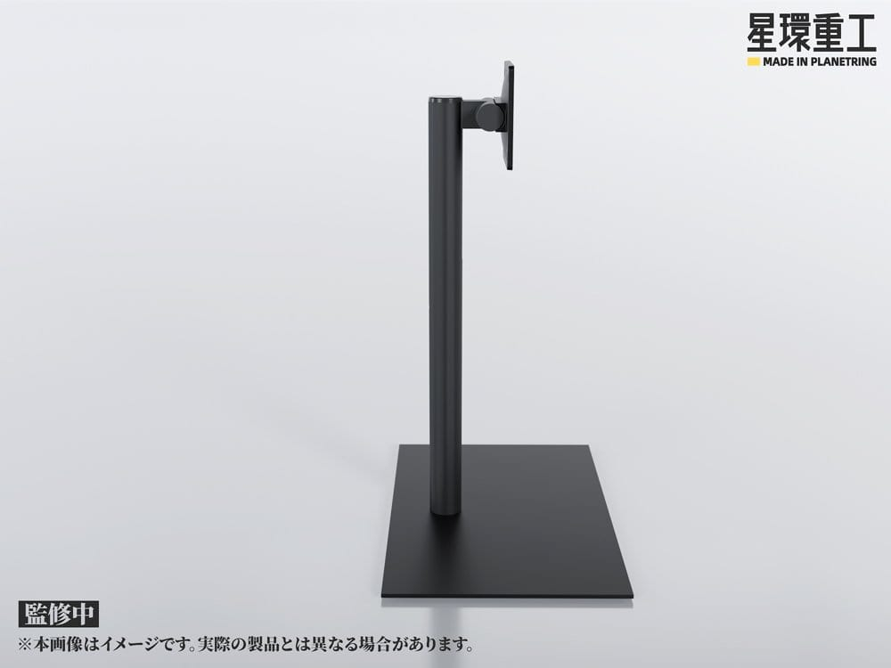 Planet-Ring Adjustable Display Stand 49 cm [5]