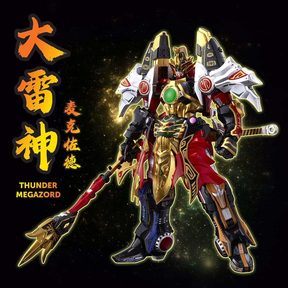 Power Rangers Go! Kuro Kara Combine Action Figure Thunder Megazord 28 cm [17]