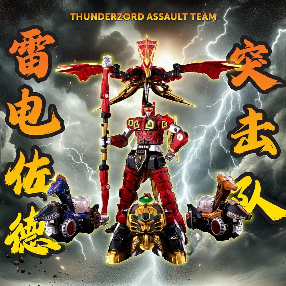 Power Rangers Go! Kuro Kara Combine Action Figure Thunder Megazord 28 cm [7]
