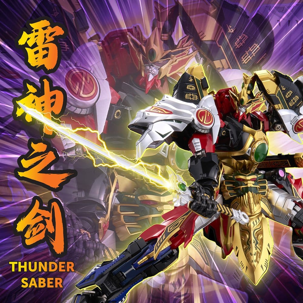 Power Rangers Go! Kuro Kara Combine Action Figure Thunder Megazord 28 cm [5]