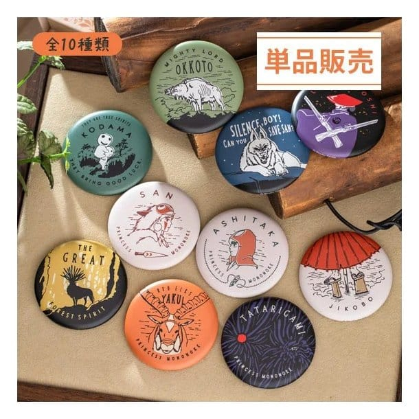 Princess Mononoke Pins Vintage 6 cm Blind Box Assortment (10) [3]
