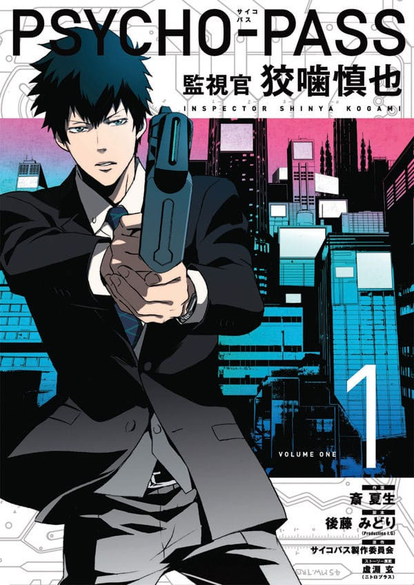 Psycho-Pass: Inspector Shinya Kogami – Manga Vol. 1 (Gen Urobuchi, Softcover) [1]