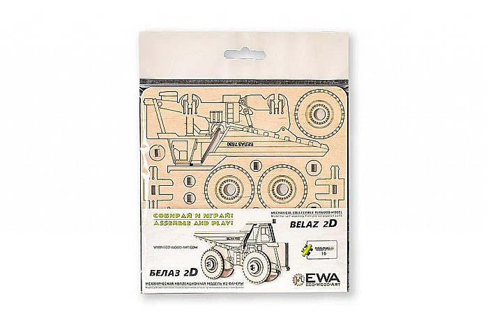 Puzzle 3D Lemn Belaz 2D Eco Wood Art [2]