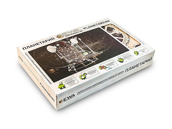 Puzzle 3D Lemn Planetarium Eco Wood Art [2]
