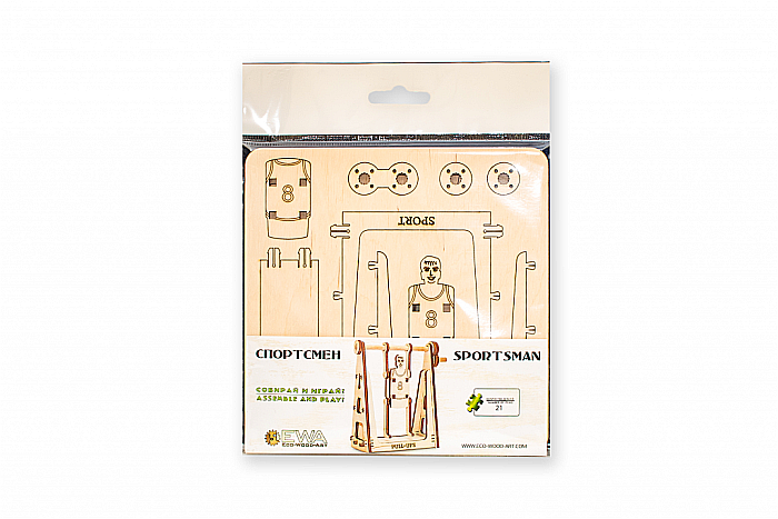 Puzzle 3D Lemn Sportsman Eco Wood Art [1]