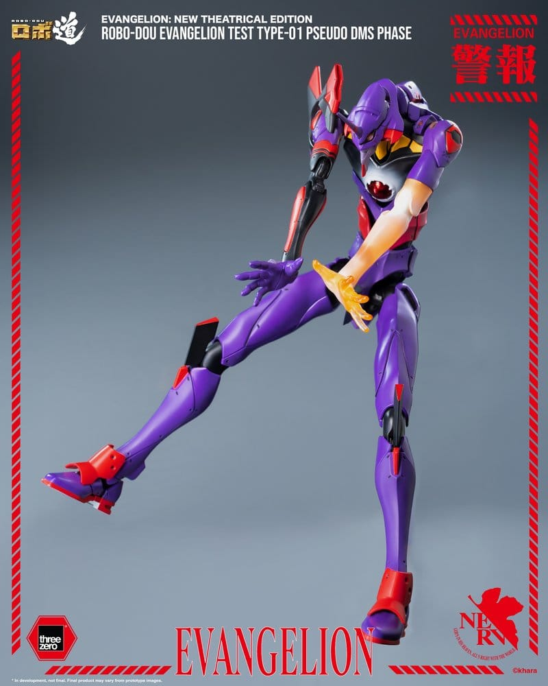 Rebuild Evangelion Robo-Dou Action Figure Evangelion Test Type-01 Pseudo DMS Phase 25 cm [18]