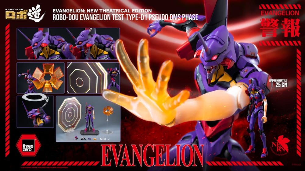 Rebuild Evangelion Robo-Dou Action Figure Evangelion Test Type-01 Pseudo DMS Phase 25 cm [20]