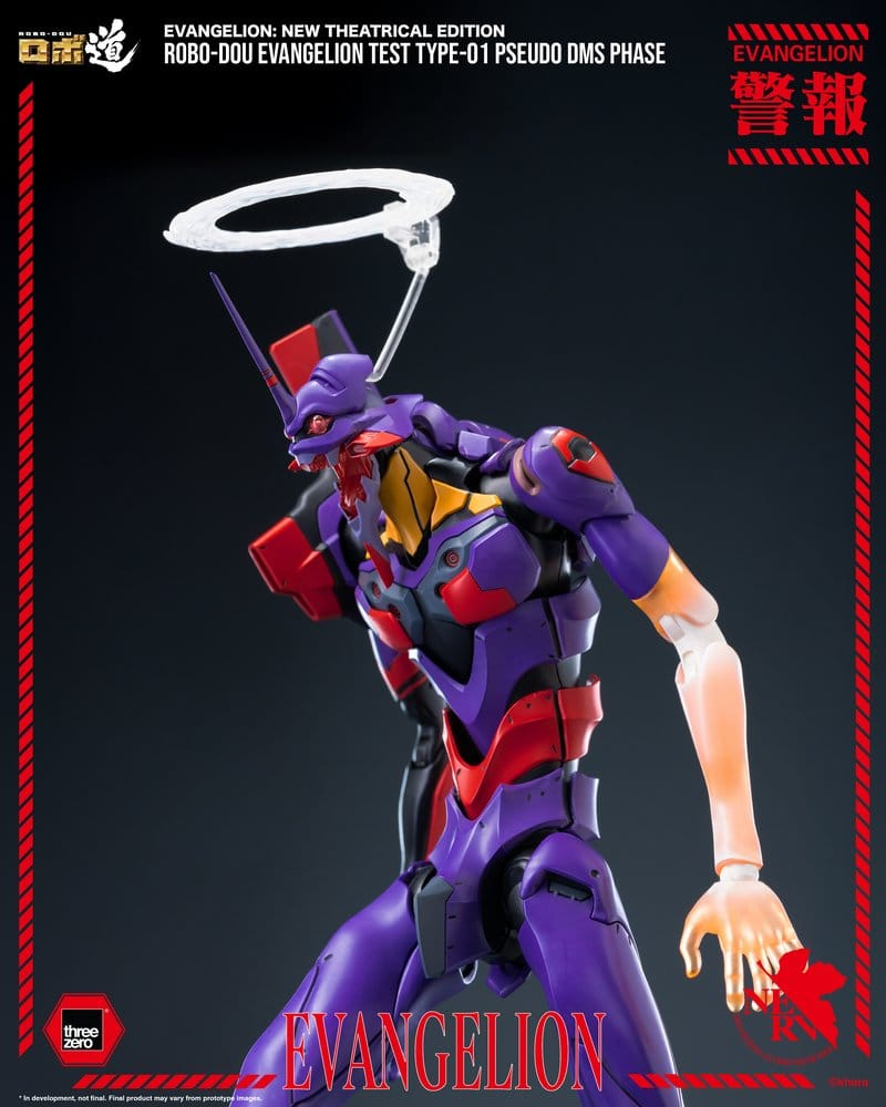Rebuild Evangelion Robo-Dou Action Figure Evangelion Test Type-01 Pseudo DMS Phase 25 cm [13]