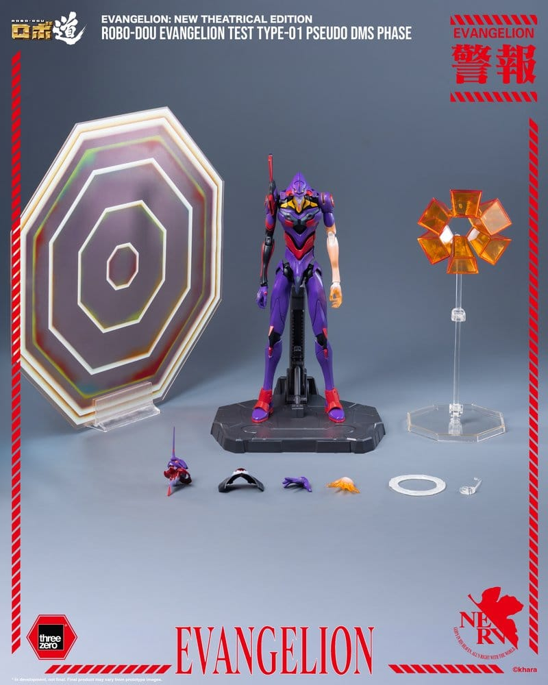 Rebuild Evangelion Robo-Dou Action Figure Evangelion Test Type-01 Pseudo DMS Phase 25 cm [1]