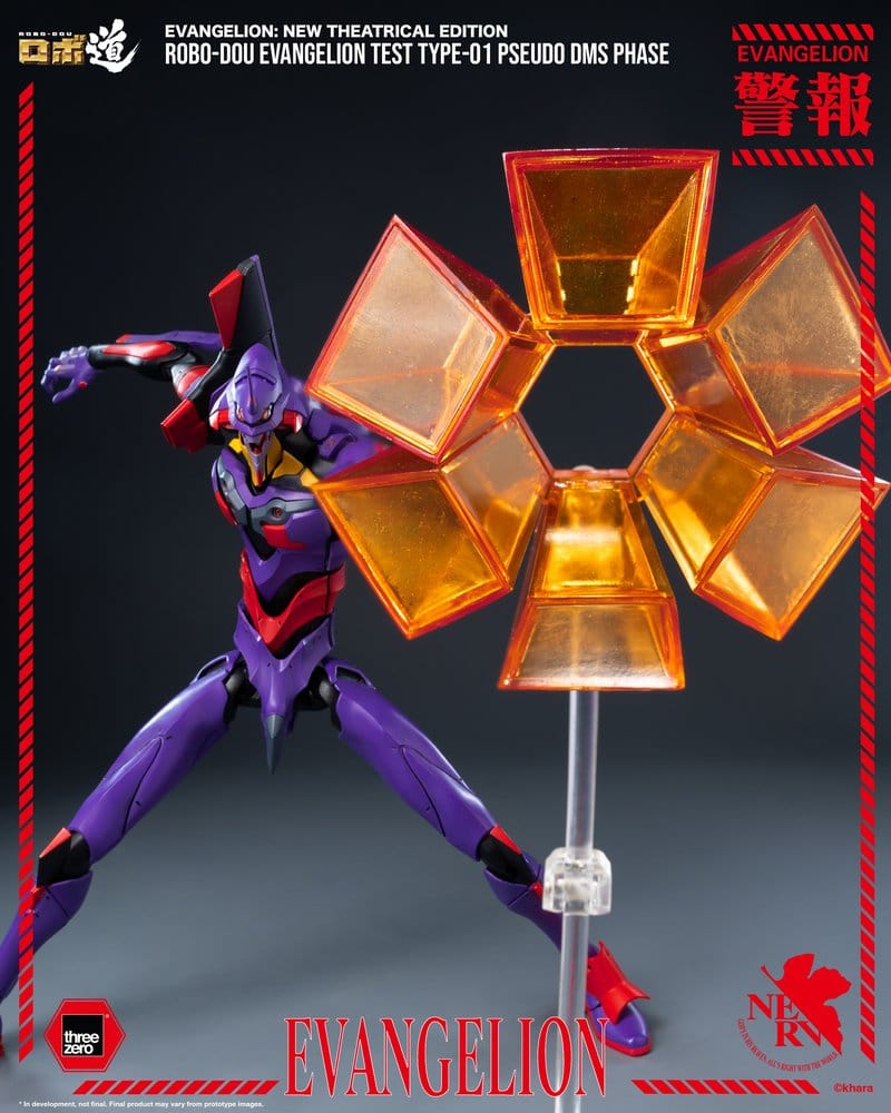 Rebuild Evangelion Robo-Dou Action Figure Evangelion Test Type-01 Pseudo DMS Phase 25 cm [6]