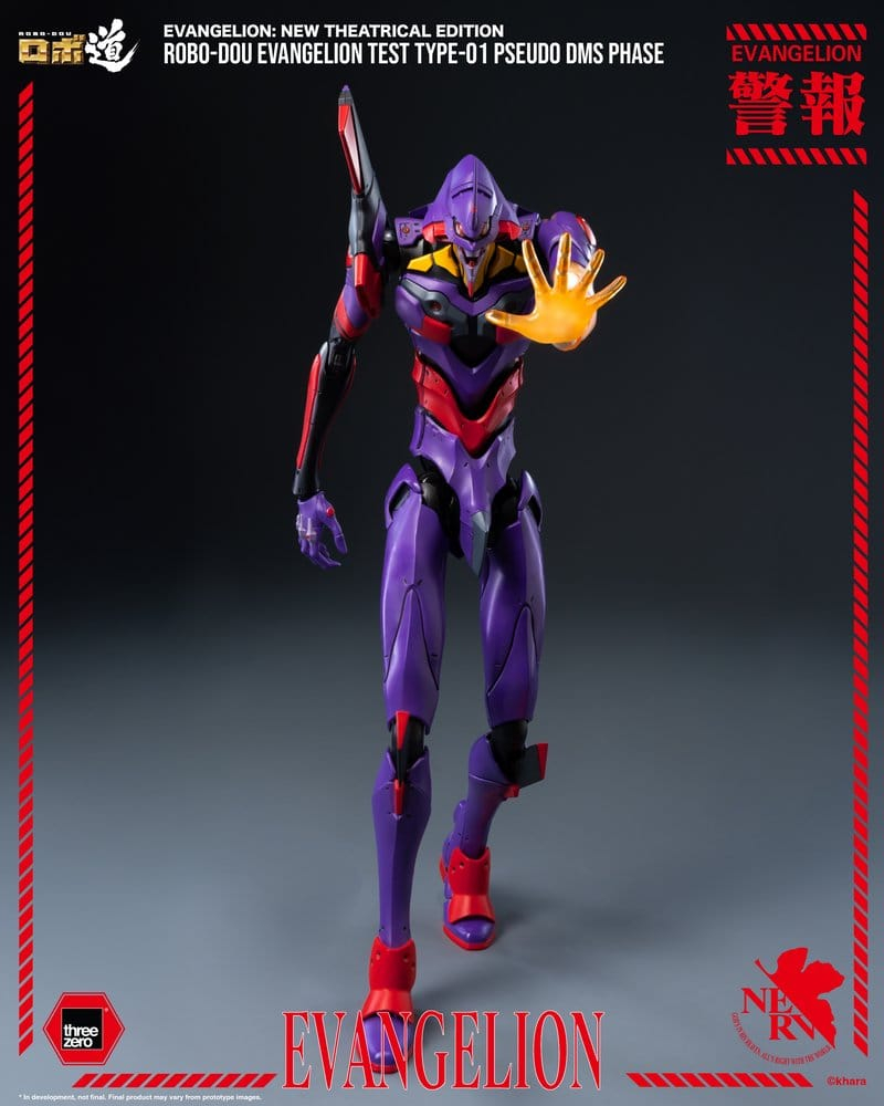 Rebuild Evangelion Robo-Dou Action Figure Evangelion Test Type-01 Pseudo DMS Phase 25 cm [9]