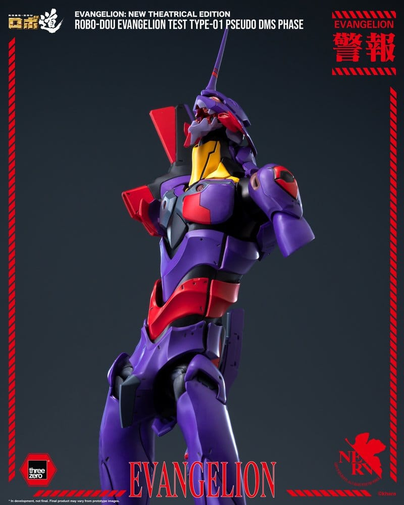 Rebuild Evangelion Robo-Dou Action Figure Evangelion Test Type-01 Pseudo DMS Phase 25 cm [4]