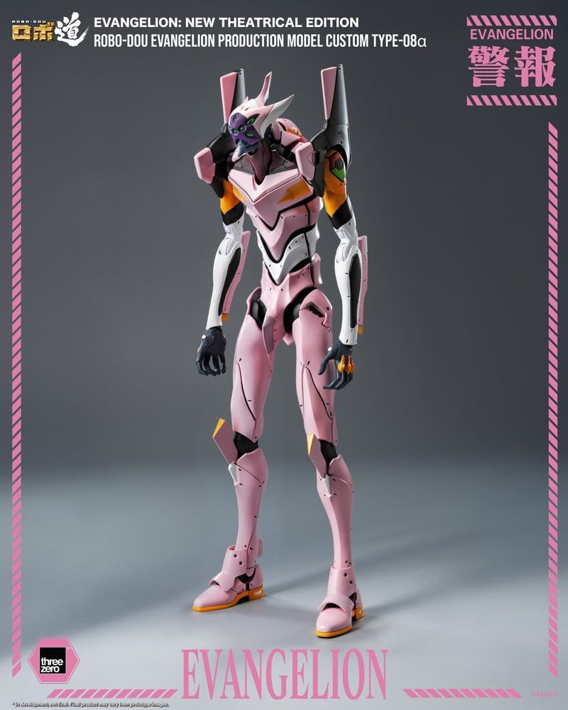 Rebuild of Evangelion Robo-Dou Action Figure Evangelion Production Model Custom Type-08a (Evangelion: New Theatrical Edition) 25 cm [2]