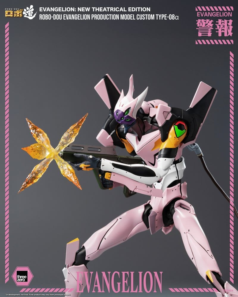 Rebuild of Evangelion Robo-Dou Action Figure Evangelion Production Model Custom Type-08a (Evangelion: New Theatrical Edition) 25 cm [8]