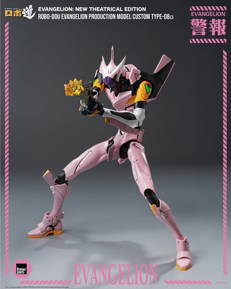 Rebuild of Evangelion Robo-Dou Action Figure Evangelion Production Model Custom Type-08a (Evangelion: New Theatrical Edition) 25 cm [5]
