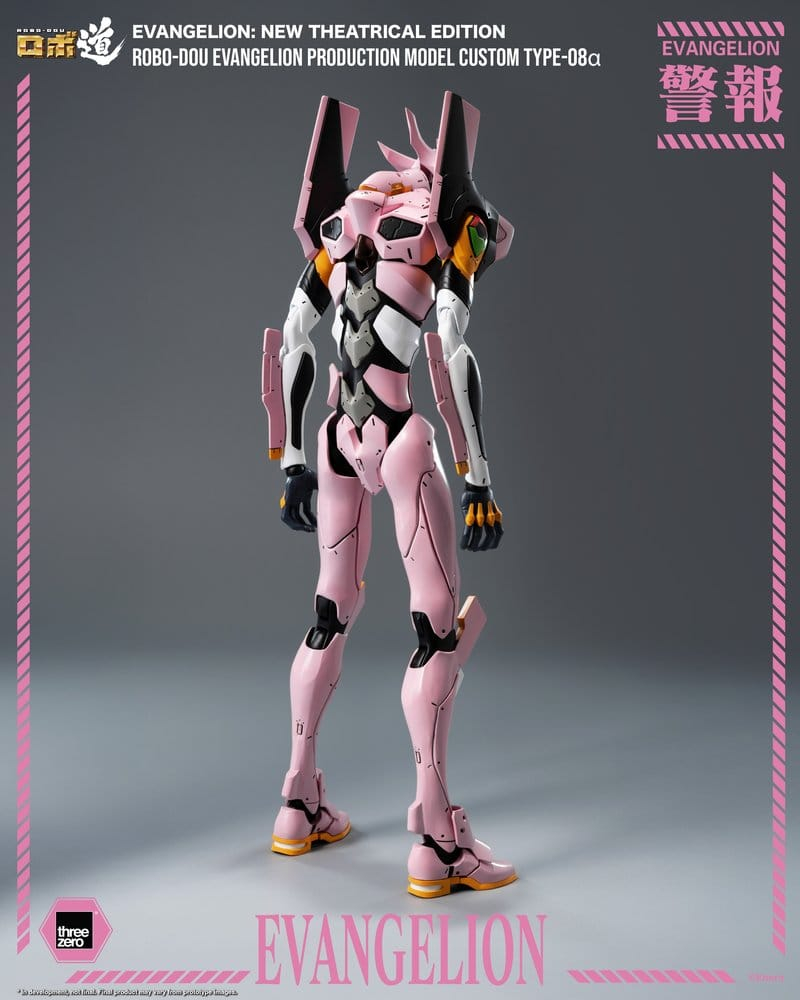 Rebuild of Evangelion Robo-Dou Action Figure Evangelion Production Model Custom Type-08a (Evangelion: New Theatrical Edition) 25 cm [3]